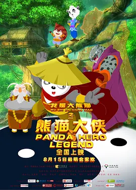 伊人久久大香线焦在观看